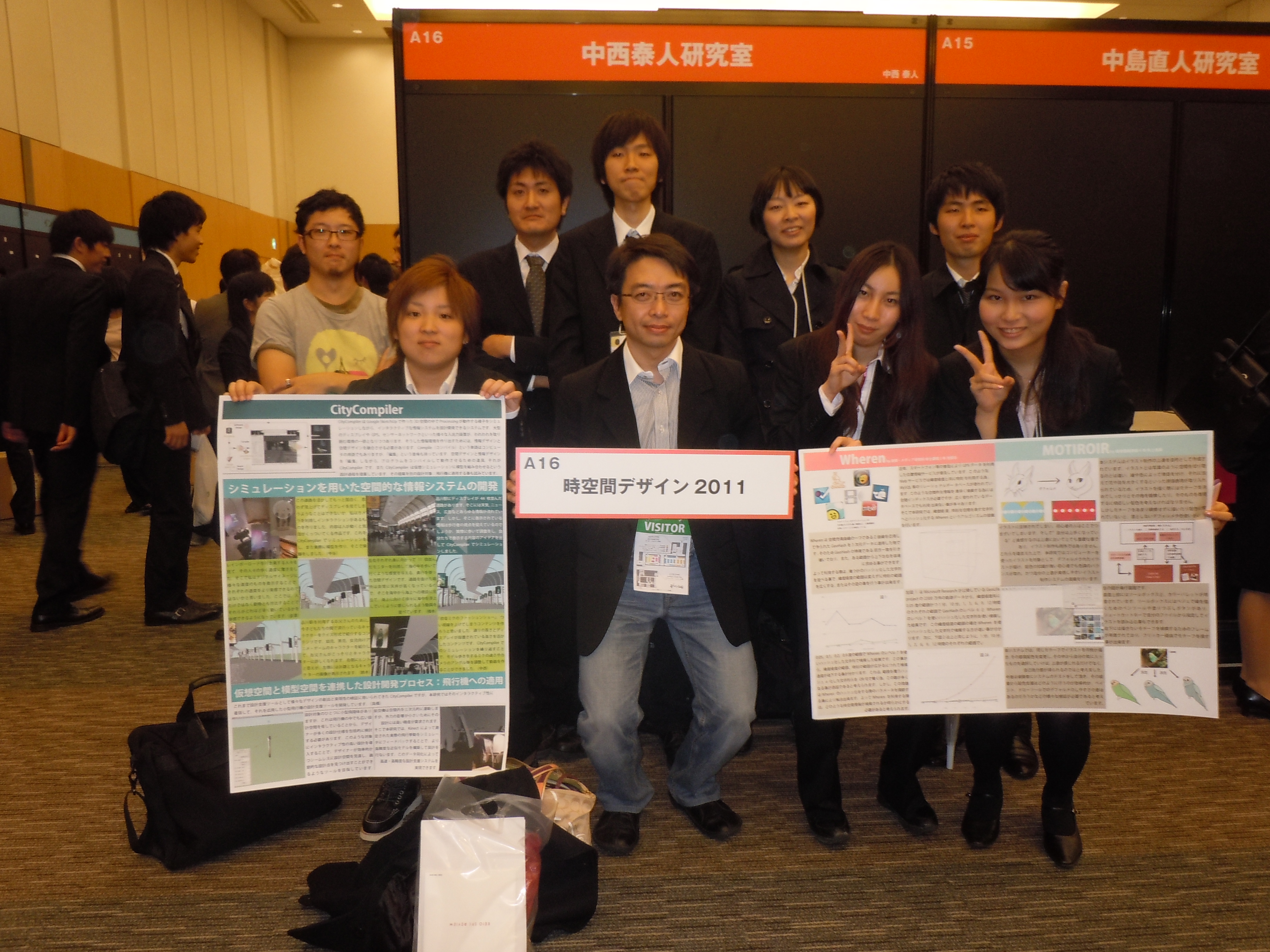 中西研2011秋メンバー